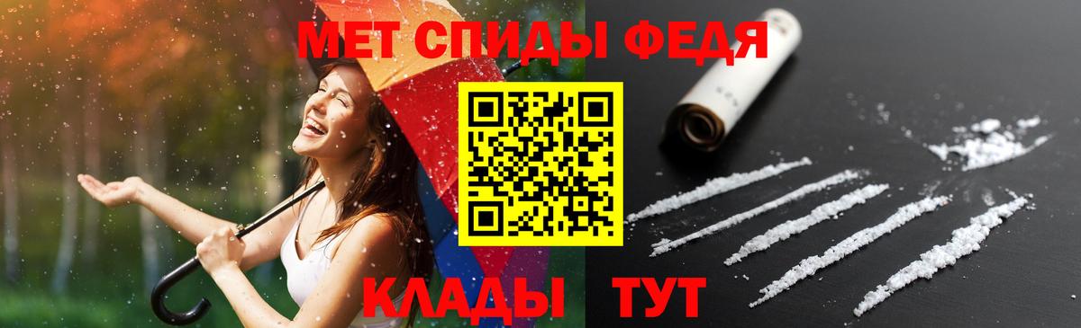 Amphetamine VHQ  АМФ  Владивосток  OMG как войти  Вход с VPN 
