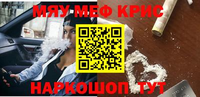 амфетамин Ярославль
