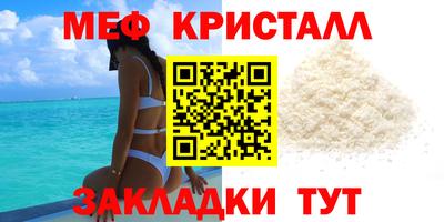 прущая мука Янаул
