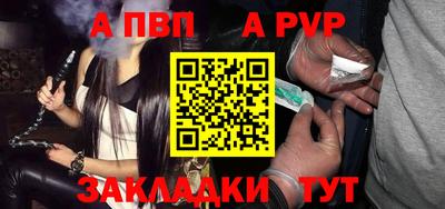прущая мука Янаул