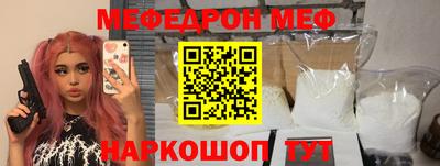 прущая мука Янаул