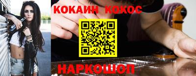 прущая мука Янаул