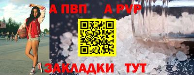 твердый Ярцево