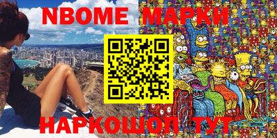 экстази Анжеро-Судженск