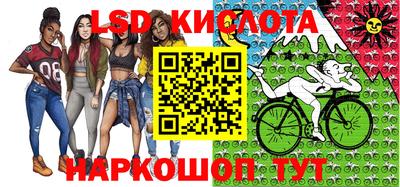 MESCALINE Анапа