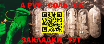 амфетамин Ярославль