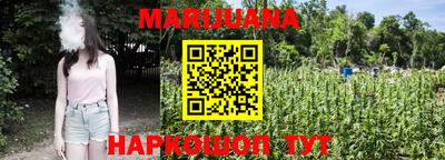 прущая мука Янаул