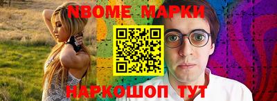 прущая мука Янаул