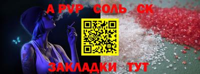 амфетамин Ярославль