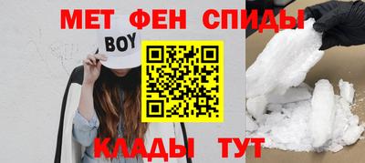 амфетамин Ярославль