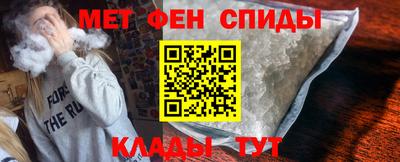 амфетамин Ярославль