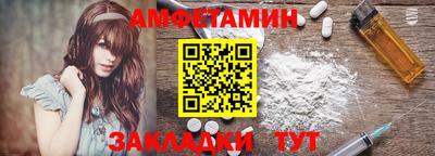 амфетамин Ярославль