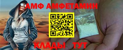 амфетамин Ярославль
