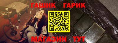 прущая мука Янаул
