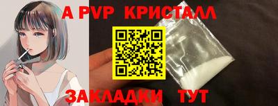 прущая мука Янаул