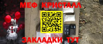 прущая мука Янаул