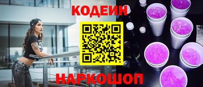 прущая мука Янаул