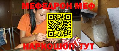 амфетамин Ярославль