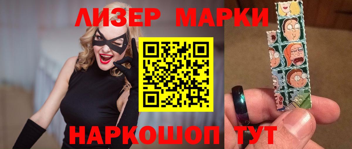 ОМГ ОМГ ссылка  Вход с VPN  LSD-25 экстази  LSD-25 экстази кислота  Владивосток  ЛСД экстази ecstasy 