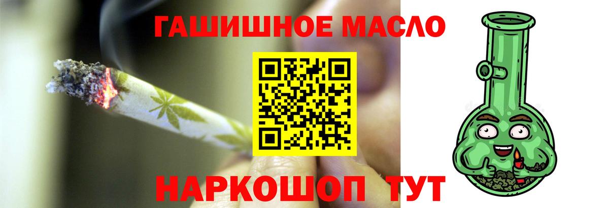 хочу наркоту  Дистиллят ТГК вейп с тгк  Вход с VPN  Владивосток 