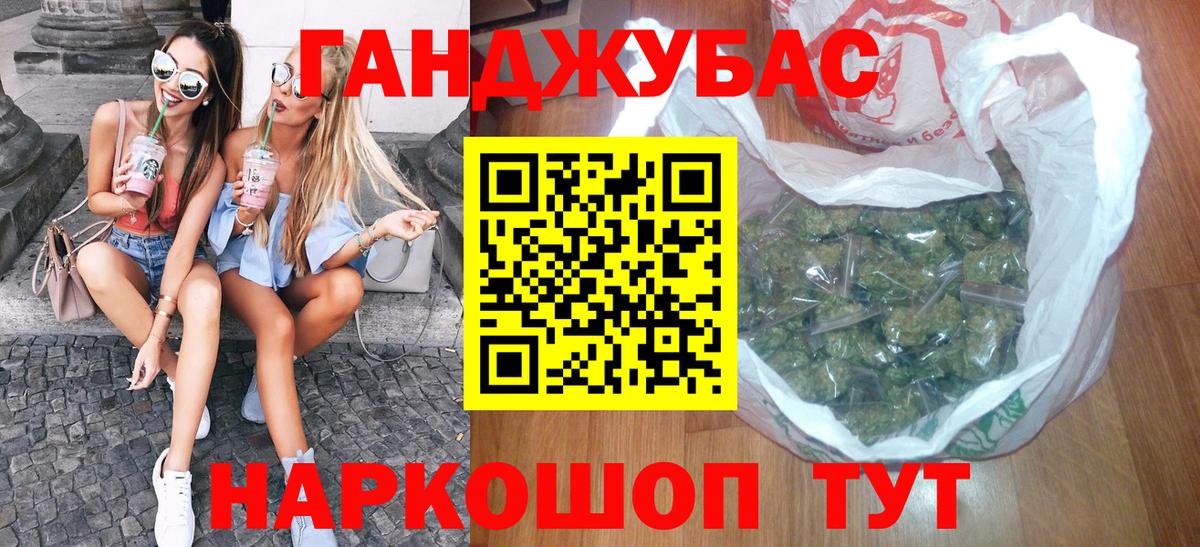 Бошки Шишки Bruce Banner  Вход с VPN  Бошки марихуана VHQ  Каннабис семена  МАРИХУАНА тримм  Владивосток 
